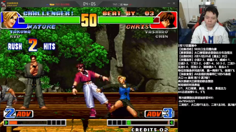 【2022-02-13 01点场】格鬦家大口：房管联合组织主播生日擂台赛！