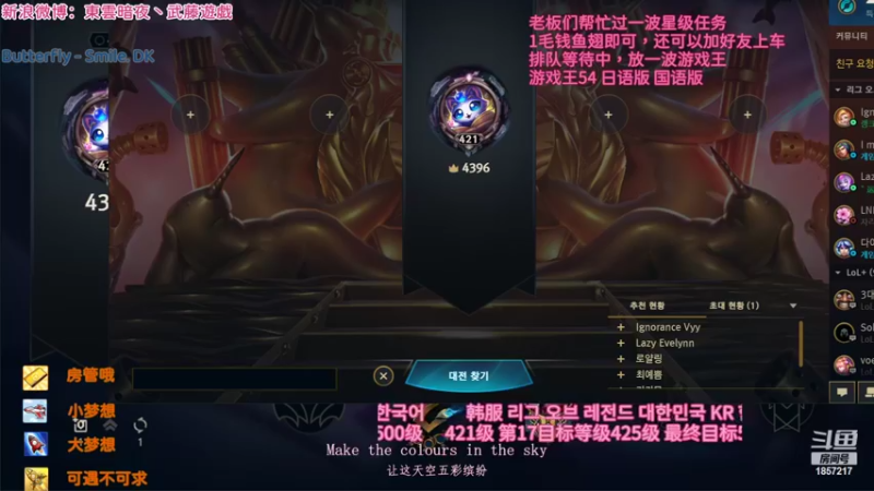 【2022-02-13 01点场】東雲暗夜Ay武藤遊戯Yugi：青花瓷拉克丝至臻版肝帝上线了 デュエル