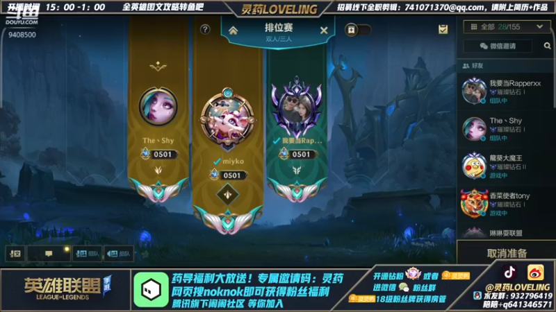【2022-02-13 12点场】灵药LoveLing：红鲤鱼与绿鲤鱼与鱼 9408500