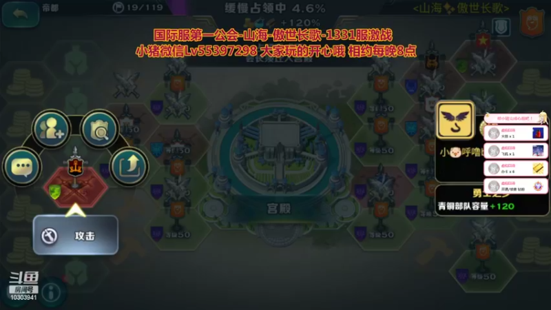 【2022-02-12 23点场】小猪呼噜a：国际服1331激战