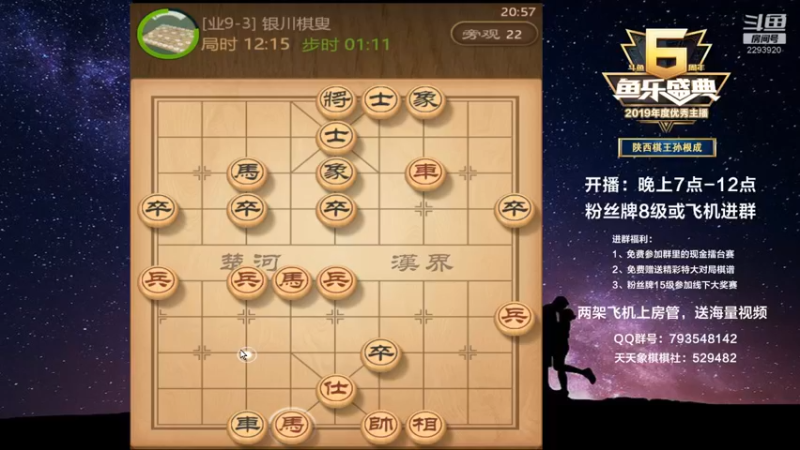 【2022-02-13 20点场】日月轮回888：全网创新，一对二直播，金牌教练巅峰对决！