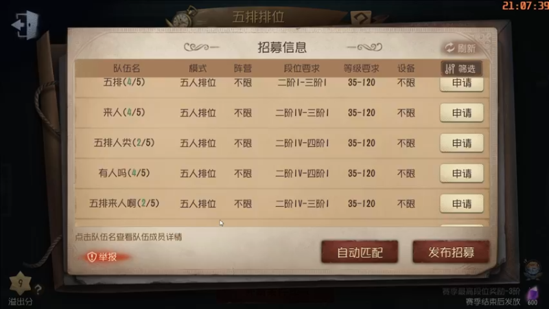 【2022-02-12 21点场】这天是要变变了：【变变天】备战新赛季了
