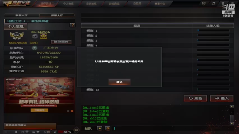 【2022-02-13 00点场】火力firel：火山小犬IK哦哦哦