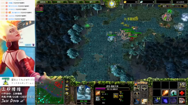 【2022-02-07 23点场】三秒丶撸撸：11平台OMG：到点了，开吹！