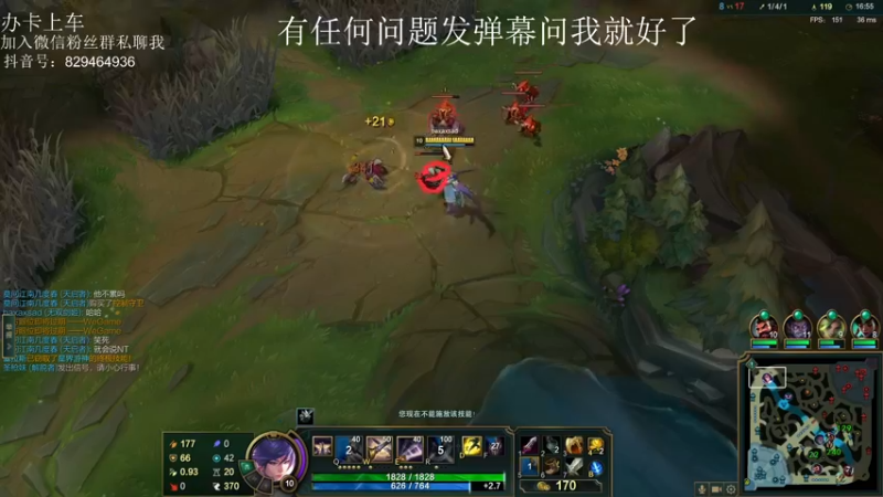 【2022-02-13 01点场】Shift大聪明：lol白金思路教学