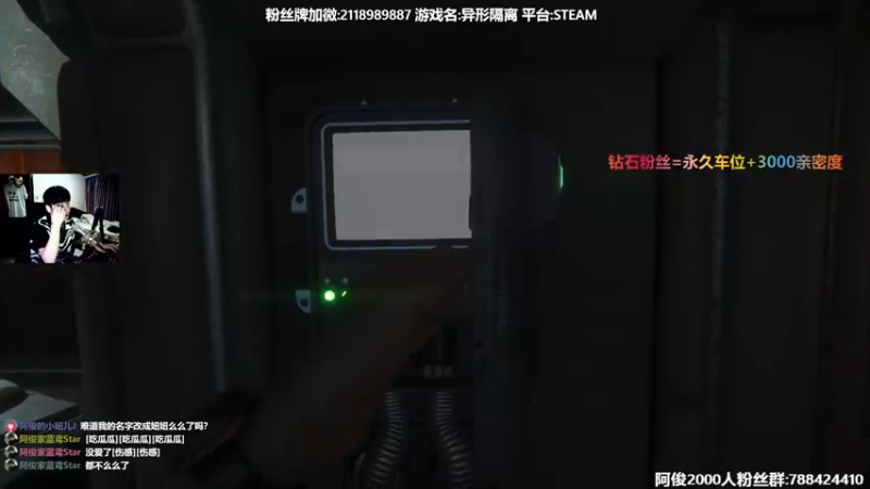 【2022-02-12 23点场】阿俊丶ll：【阿俊】恐怖游戏！直播！