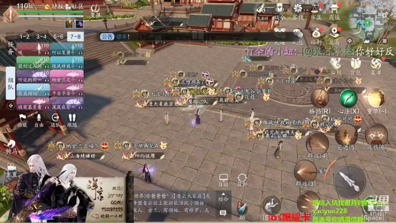 【2022-02-12 20点场】洋言呀呀呀：【手术恢复中】剑荡！！！