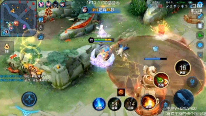 鲁班七号精彩双杀