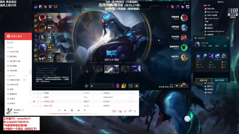 【2022-02-13 18点场】恶魔神：瑞兹王！没MVP叫爸爸！