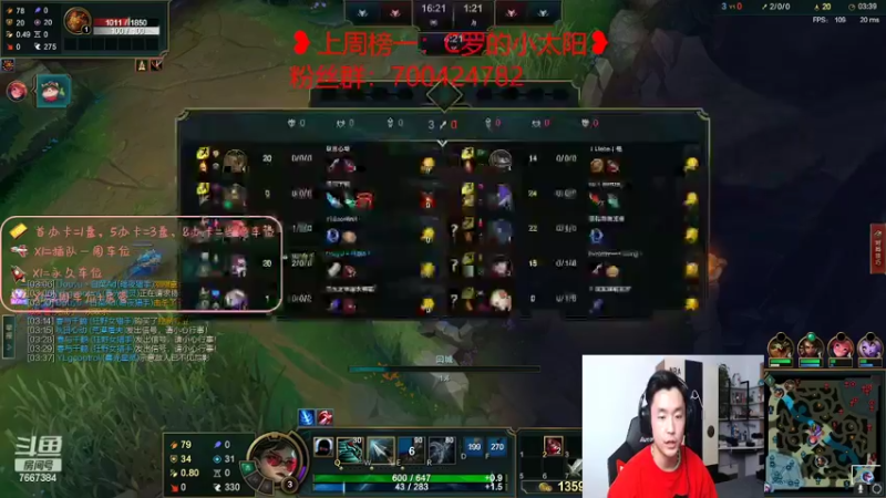 【2022-02-12 22点场】白菜ad：网一ad薇恩女枪肌肉猛男