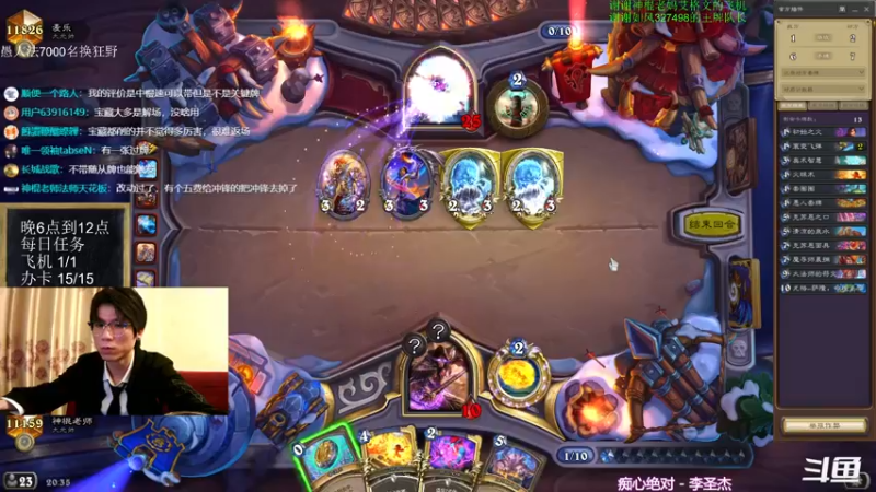 【2022-02-12 20点场】神棍老师麦迪文：神棍老师：偶尔迟到的直播间