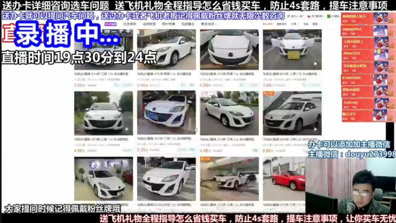 【2022-02-13 18点场】蒙奇聊车：斗鱼最专业车评  在线直播
