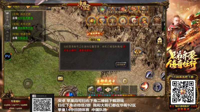 【2022-02-13 09点场】游天堂：小孩曾卓君：今晚我龙 口帝 吖王