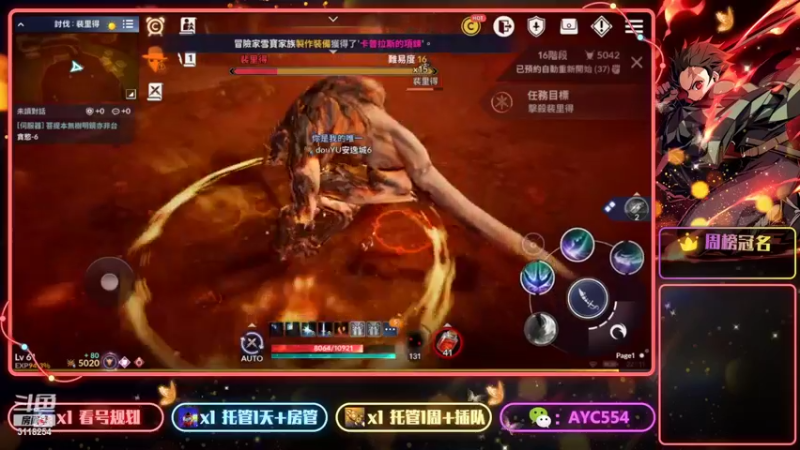 【2022-02-12 22点场】安逸城GG：【黑色沙漠手游】异域魔幻MMORPG