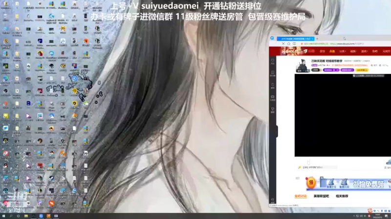 【2022-02-13 14点场】岁月刀妹：刀妹天花板 对线细节教学