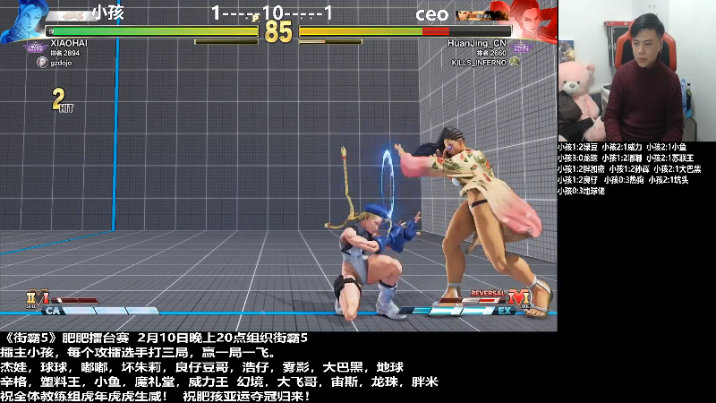 【格斗游戏】游天堂的精彩时刻 20220213 13点场