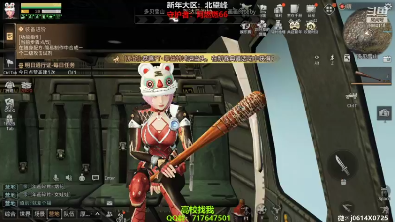 【2022-02-05 19点场】筱狐言：北望峰强势收人，高校dd