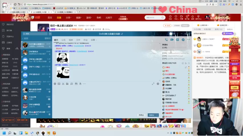 【2022-02-12 23点场】dnf冷寨主：【冷寨主】来了来了宝贝们！！