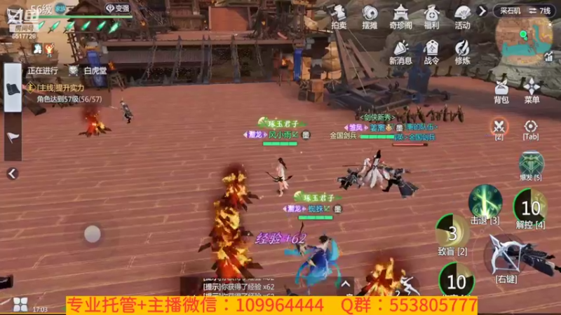 【2022-02-12 17点场】新征成：祝：虎年大吉大利，虎气冲天！