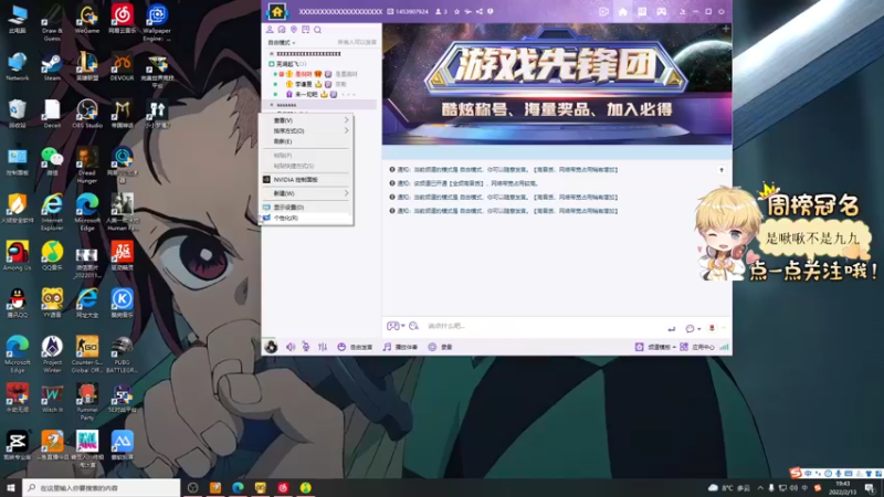 【2022-02-13 19点场】李谦愿：要开心啊！867417