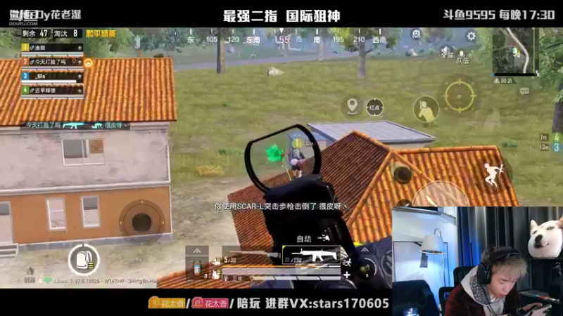 【2022-02-13 20点场】Dy花老湿：【二指巅峰，新年快乐】