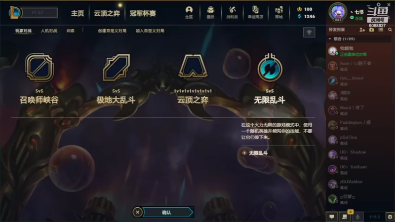 【2022-02-08 14点场】七书书书：S18坐等2月11新赛季