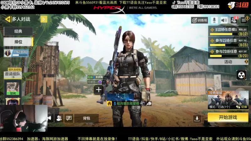 【2022-02-09 22点场】Yaso不是亚索：【Yaso】上海川沙一鸽排位教学