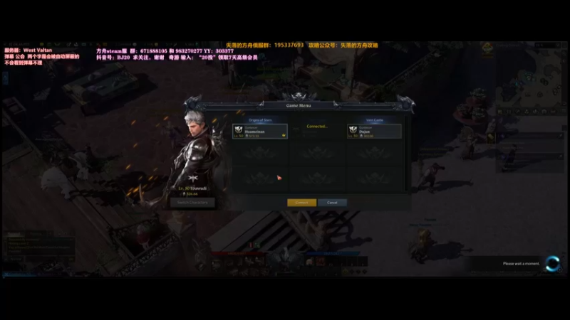 【2022-02-12 22点场】主播20投：【失落的方舟】steam服，美西V区