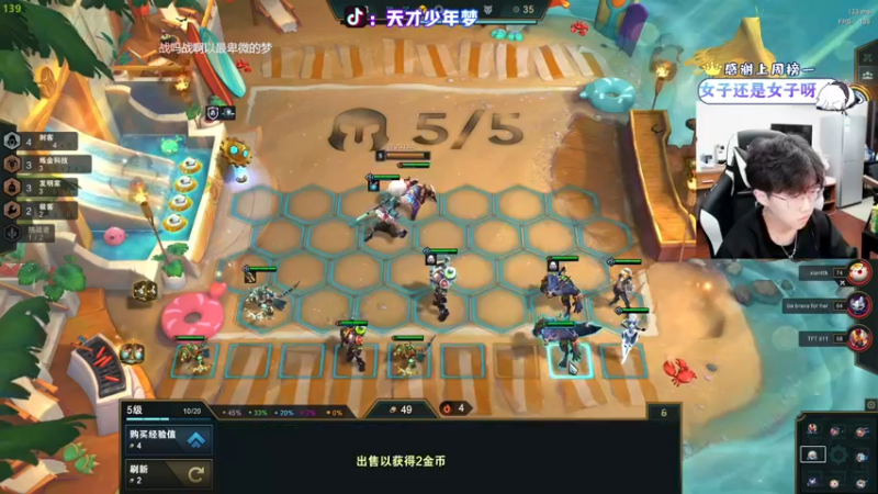 【2022-02-13 18点场】少年梦QVQ：20杭州游戏猛。
