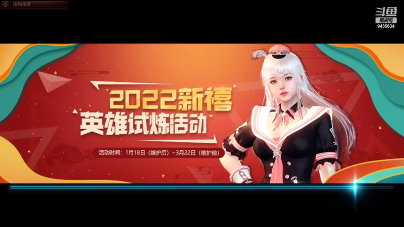 【2022-02-13 12点场】龙桑灬：洛英~龙桑的自闭小屋