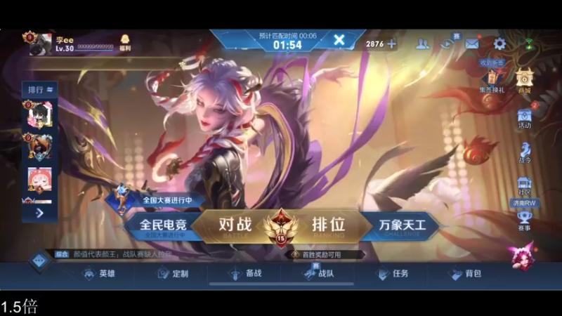 【2022-02-13 20点场】李知恩nn：巅峰赛冲冲冲111