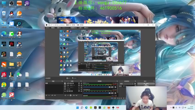 【2022-02-12 21点场】douyu丶松子：蛮王：新年快乐宝贝们