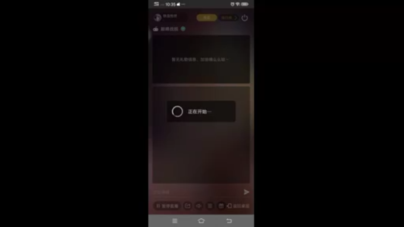 【2022-02-12 10点场】铁血怡然：铁血怡然 打炮啦！