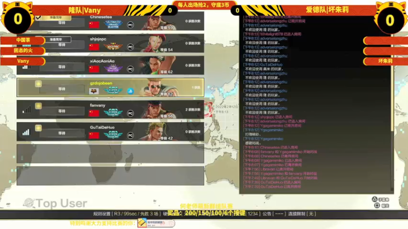 【2022-02-12 20点场】边哥BeenGor：直播：街霸5何老师萌新群组队赛