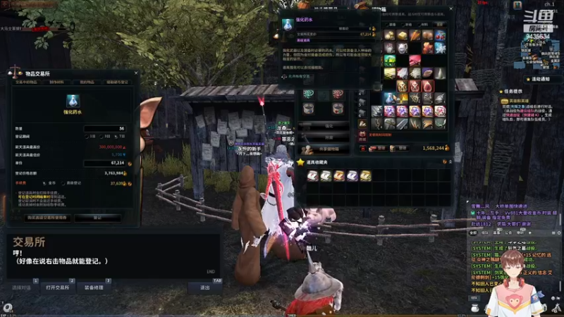 【2022-02-12 21点场】龙桑灬：洛英~龙桑的自闭小屋