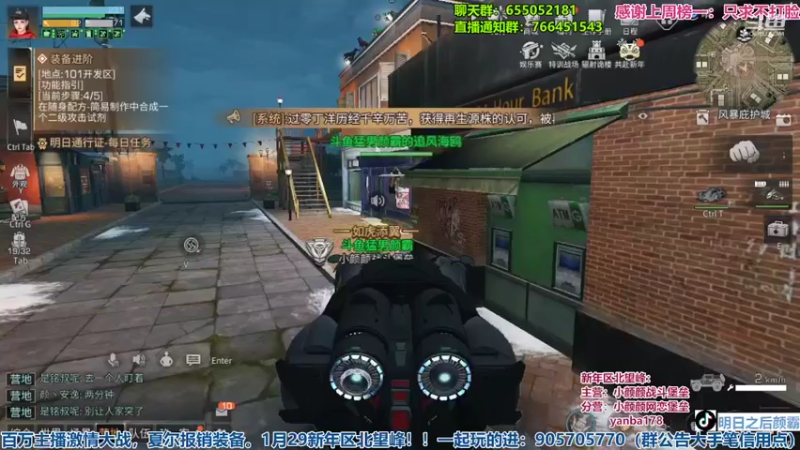 【2022-02-12 18点场】颜霸丶：【颜霸】新年快乐！争霸赛