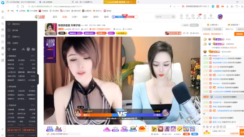 【2022-02-09 18点场】美少女战士5：一百万人正在观看的身残志坚主播