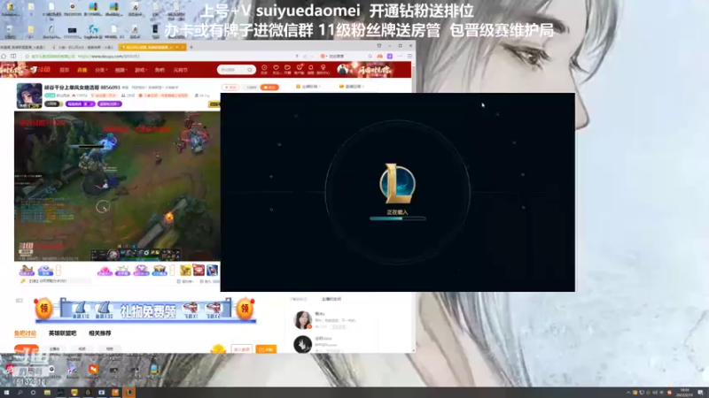 【2022-02-13 18点场】岁月刀妹：刀妹天花板 对线细节教学