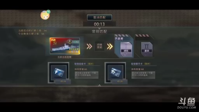 【2022-02-13 13点场】铁血怡然：铁血怡然 打炮啦！