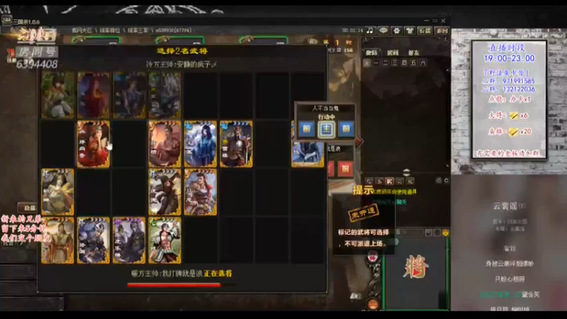 【2022-02-11 22点场】Yingzi丶6666：『统率集中营』胡与被胡！