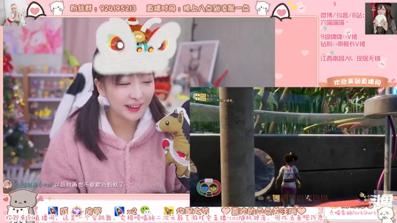 【2022-02-12 22点场】六喵喵喵丶：【60帧喵】10号晚上休息回无锡了~