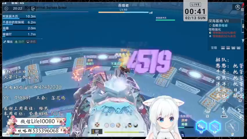 【2022-02-13 00点场】御羽OvO：【叶羽】幻塔最佳幸运星