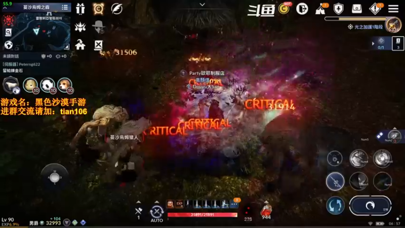 【2022-02-13 06点场】賤丶大骚賤：0氪3个月3.32W战斗力