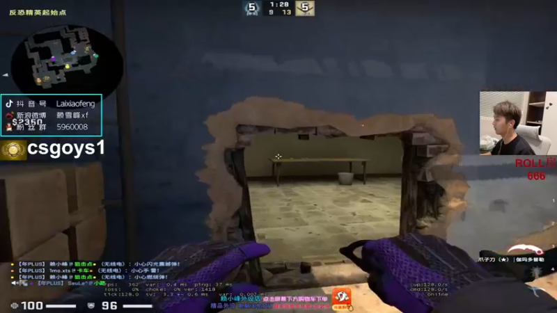 【2022-02-12 21点场】赖小峰：【赖小峰】冲个S+