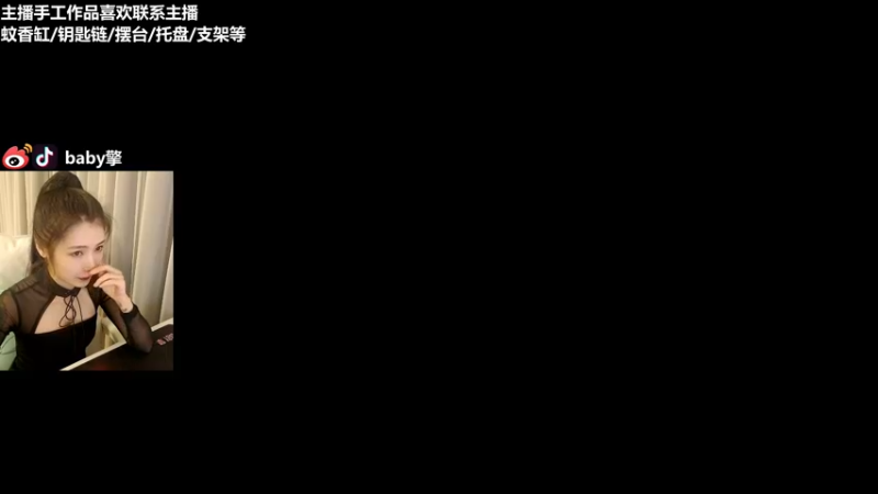 【2022-02-13 16点场】Baby擎1004：Baby擎：祝大家虎年大吉