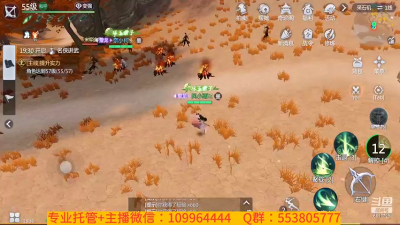 【2022-02-11 18点场】新征成：祝：虎年大吉大利，虎气冲天！