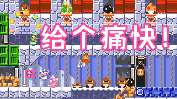 士可杀不可辱！有本事给个痛快！