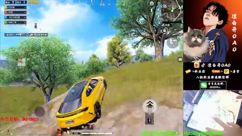【2022-02-13 06点场】凉白开OAO：【匹路人上战神】