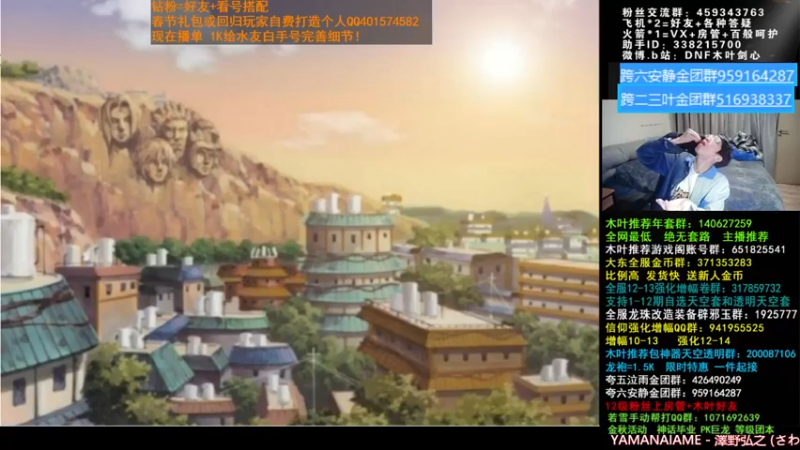 【2022-02-13 06点场】DNF木叶剑心：木叶:周末又是充满希望的一天！打造