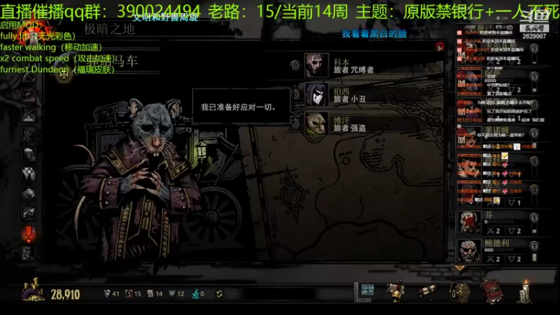 【2022-02-13 00点场】下人灰：在疯狂之后~20周惨死一苦修，库鲁西